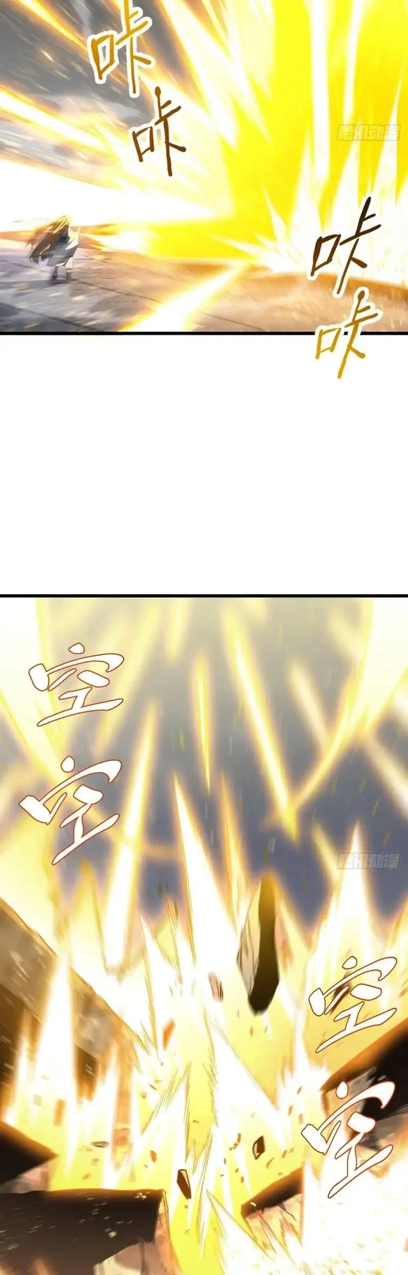 Scoring the Sacred Body of the Ancients from the Get-go Chapter 150 Gambar 6