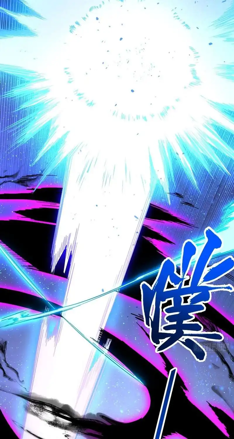 Scoring the Sacred Body of the Ancients from the Get-go Chapter 171 Gambar 5