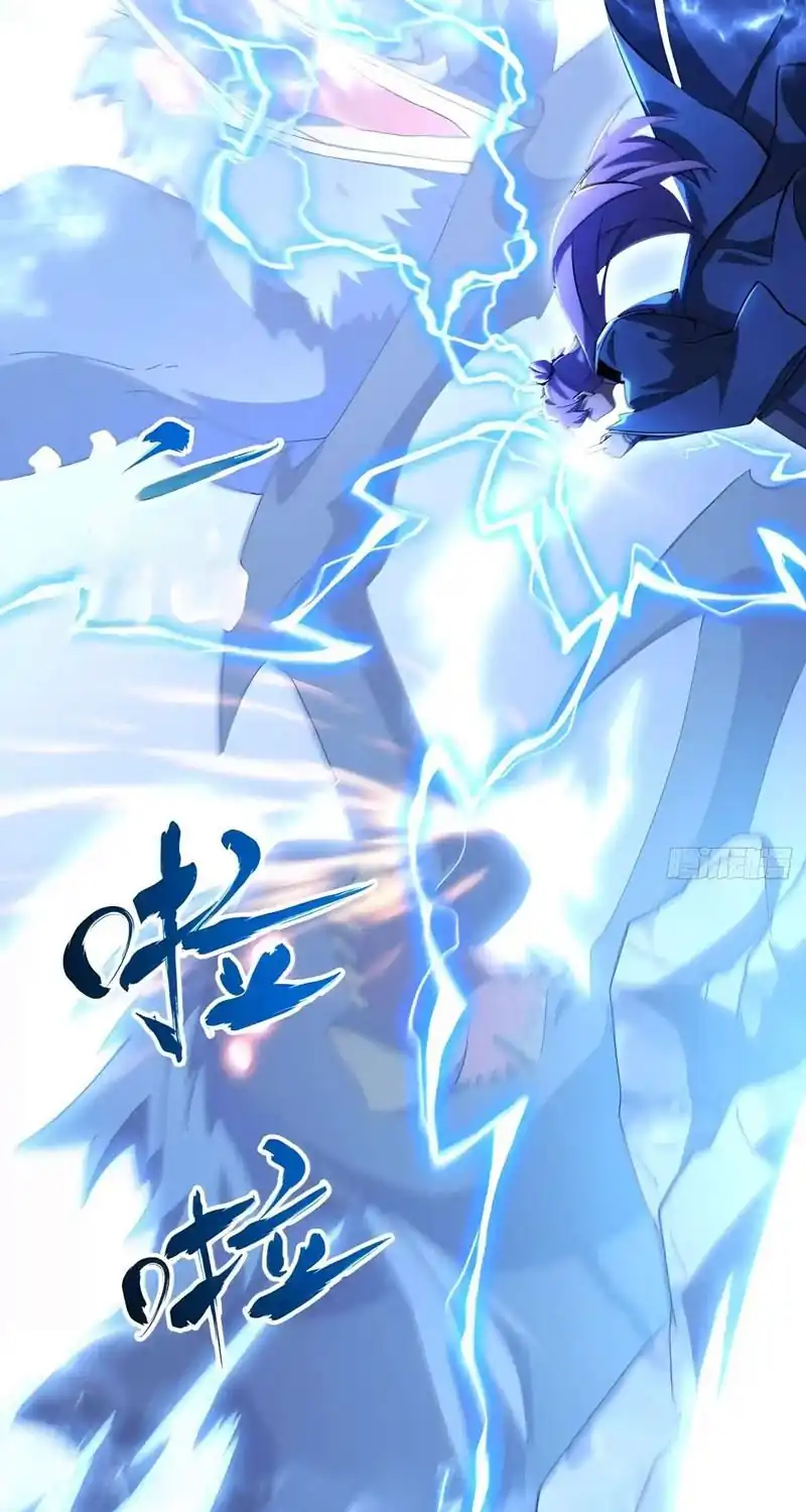 Scoring the Sacred Body of the Ancients from the Get-go Chapter 173 Gambar 9
