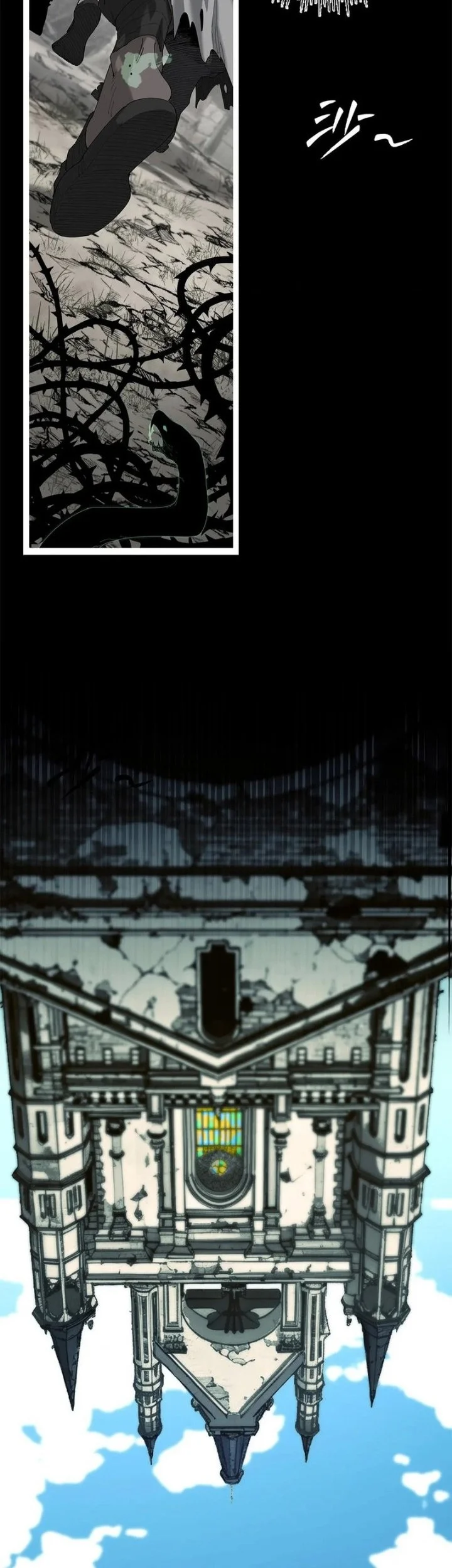 Sea of Blood Mountain of Bones Chapter 40 Gambar 4