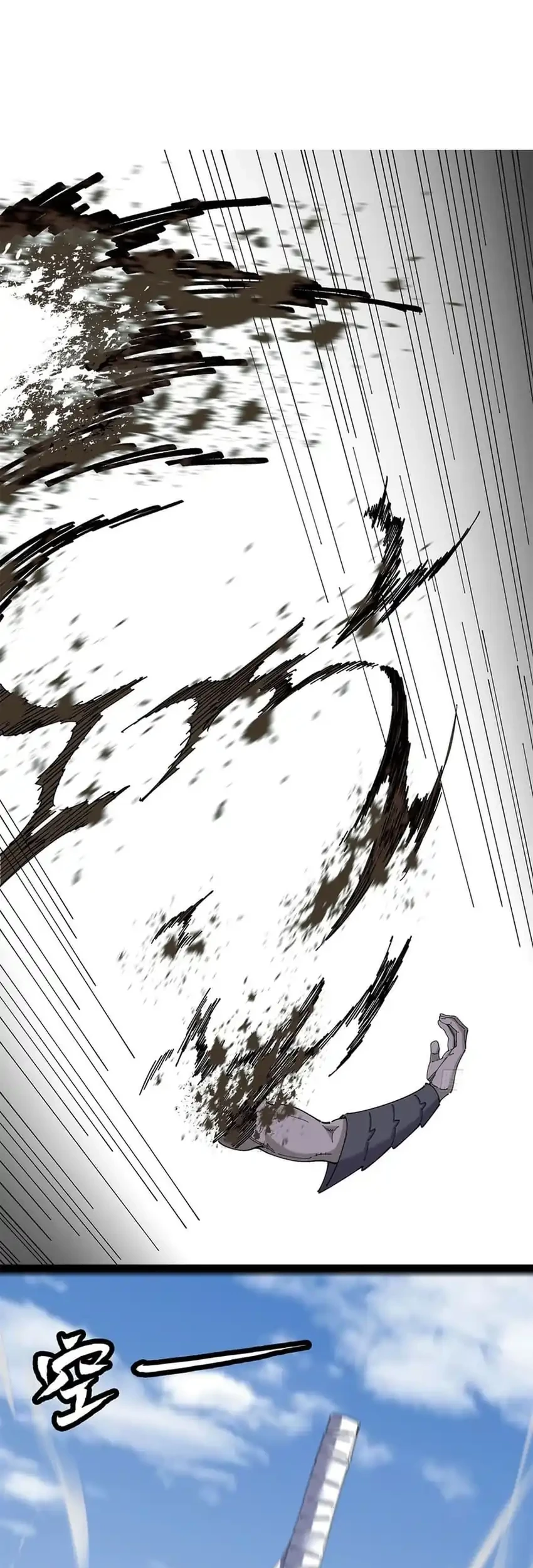 Sea of Blood Mountain of Bones Chapter 42 Gambar 5
