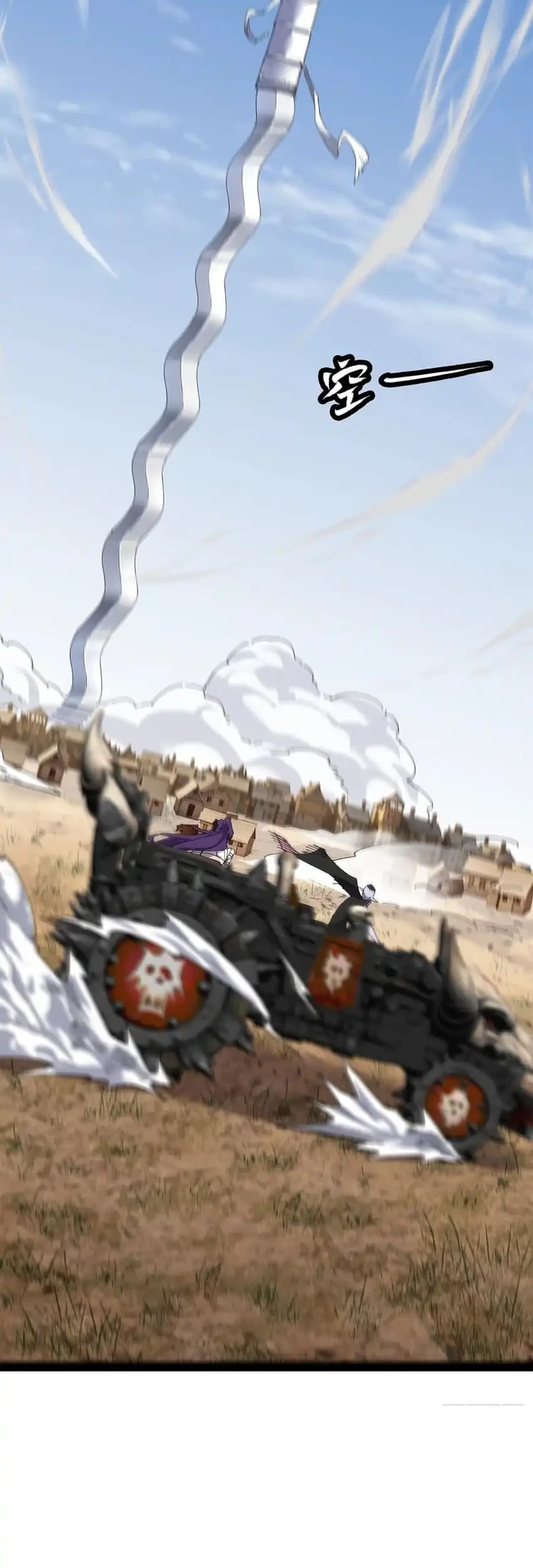 Sea of Blood Mountain of Bones Chapter 42 Gambar 6