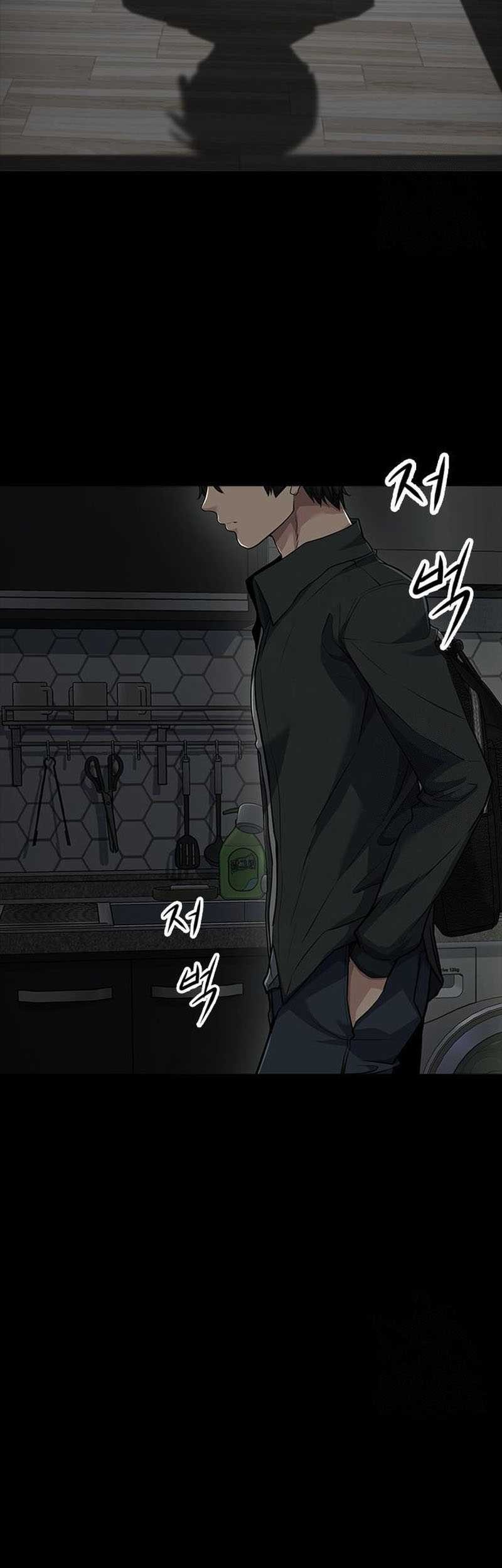 Secret Player Chapter 34 halaman 6