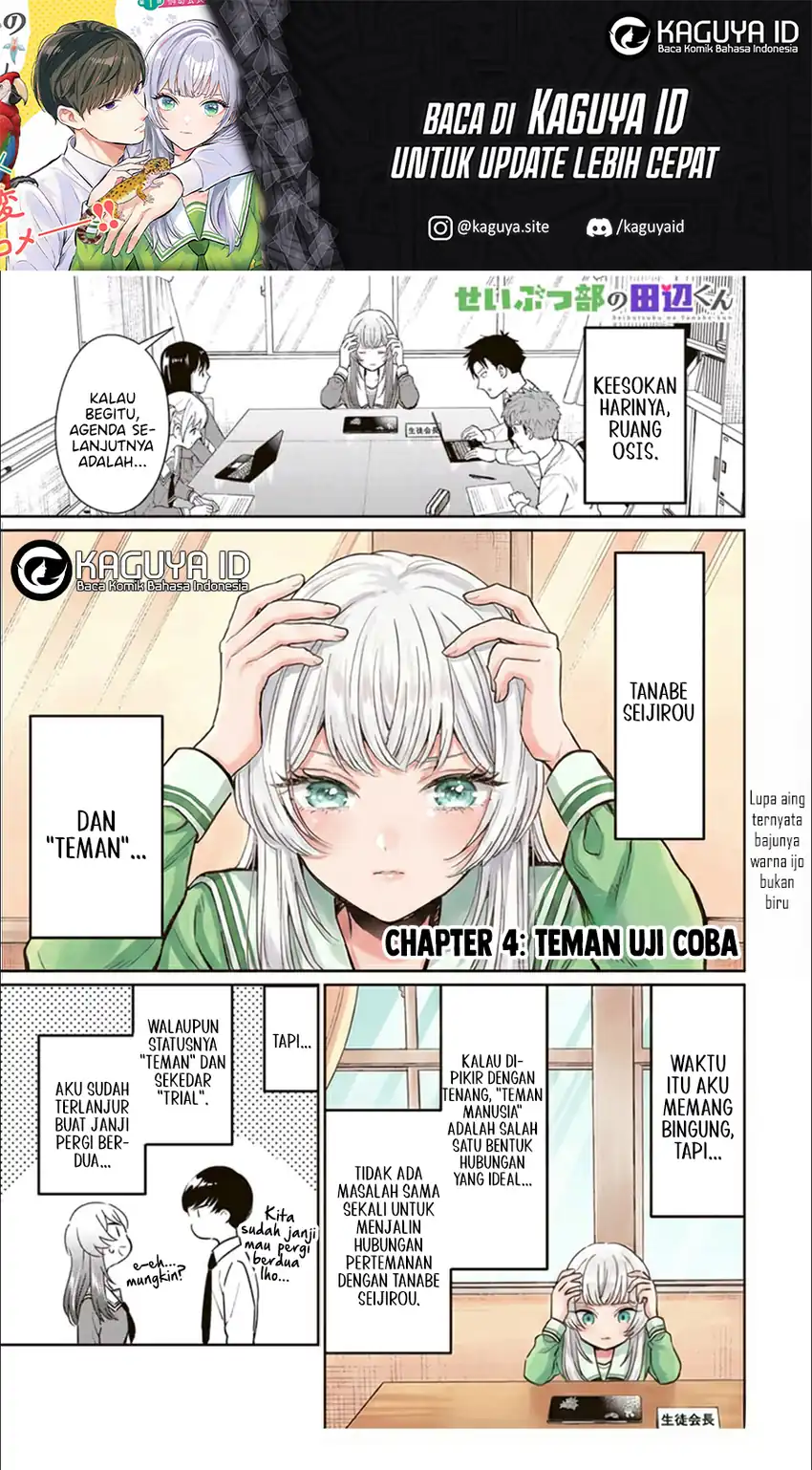 Manga Seibutsu-bu no Tanabe-kun Chapter 4 gambar 2