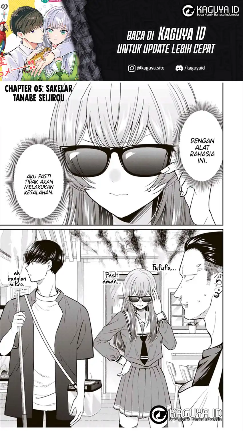Seibutsu-bu no Tanabe-kun Chapter 5 Gambar 3