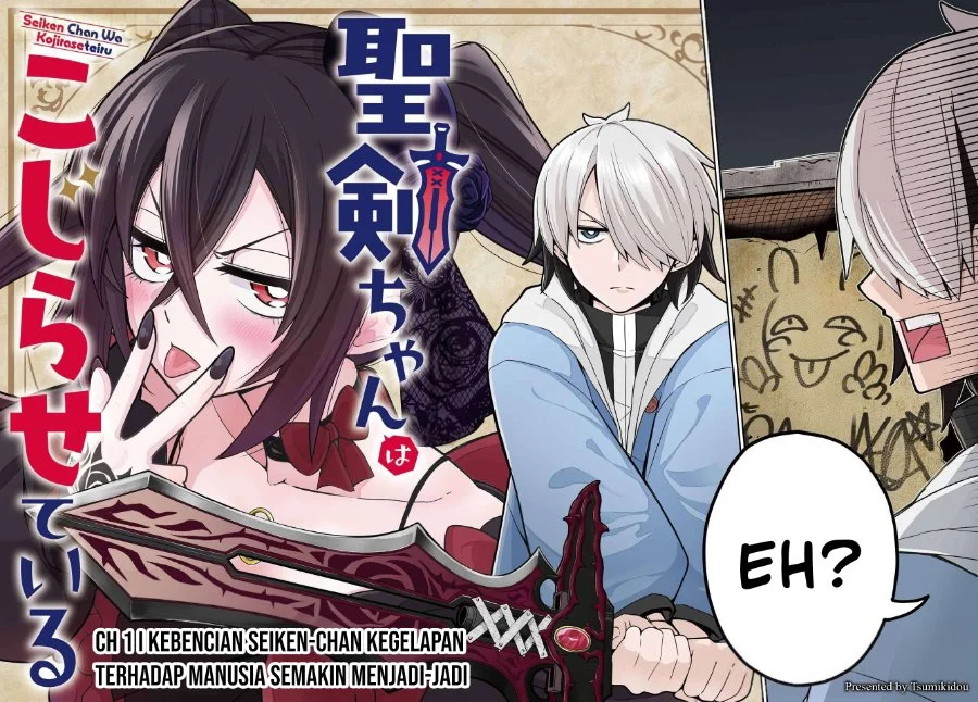 Seiken-chan wa Kojirasete Iru Chapter 1 Gambar 5