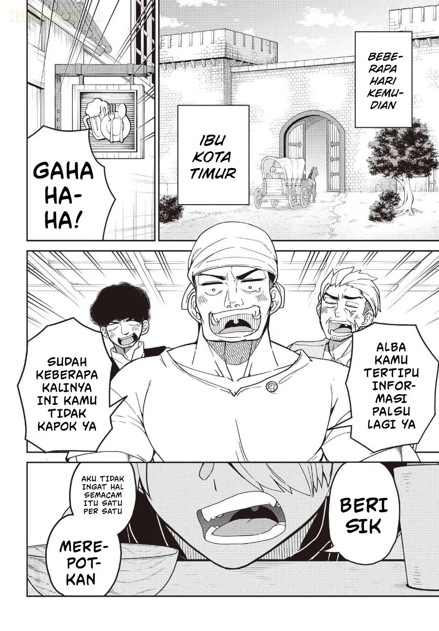 Seiken-chan wa Kojirasete Iru Chapter 1 Gambar 6