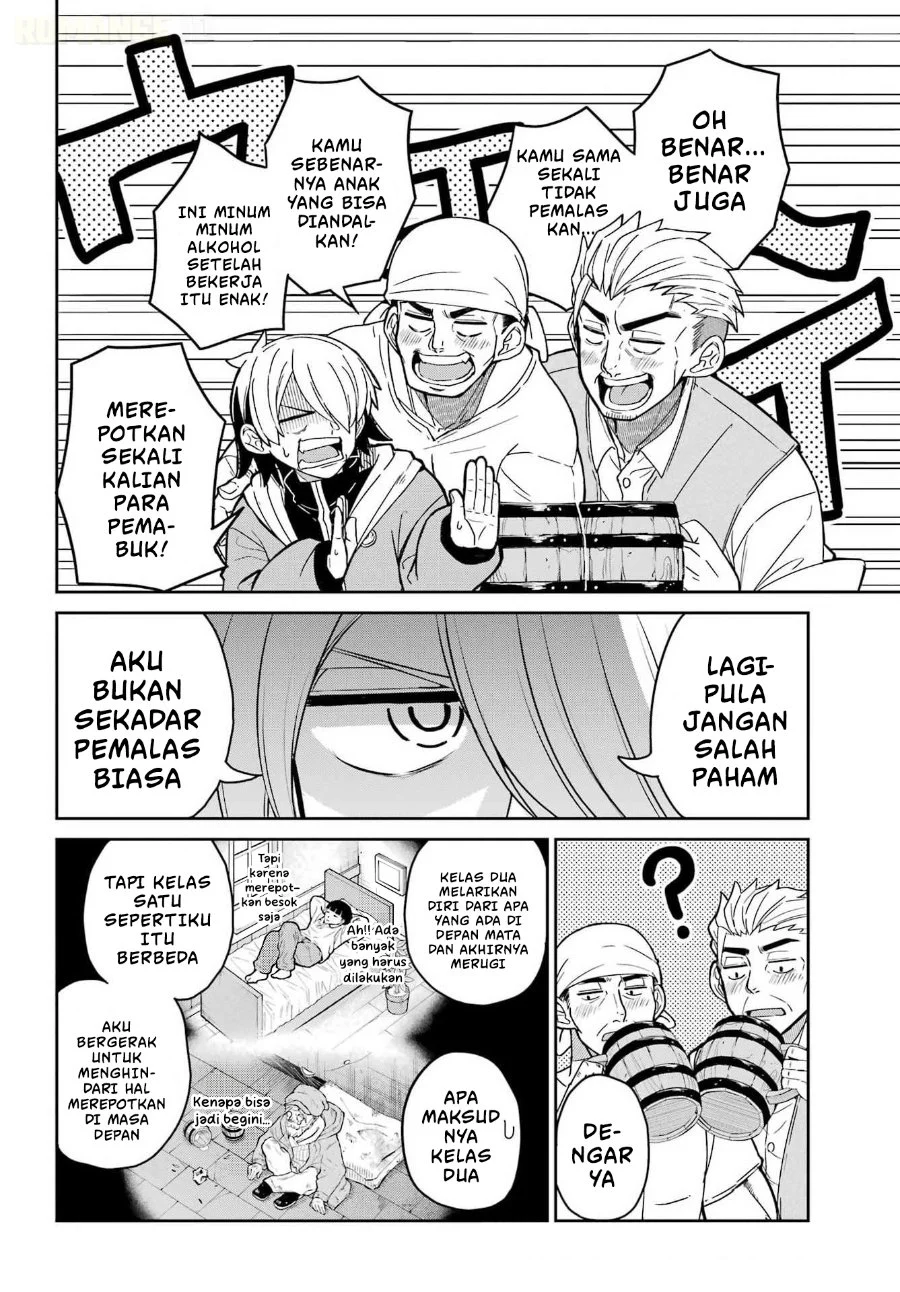 Seiken-chan wa Kojirasete Iru Chapter 1 Gambar 8