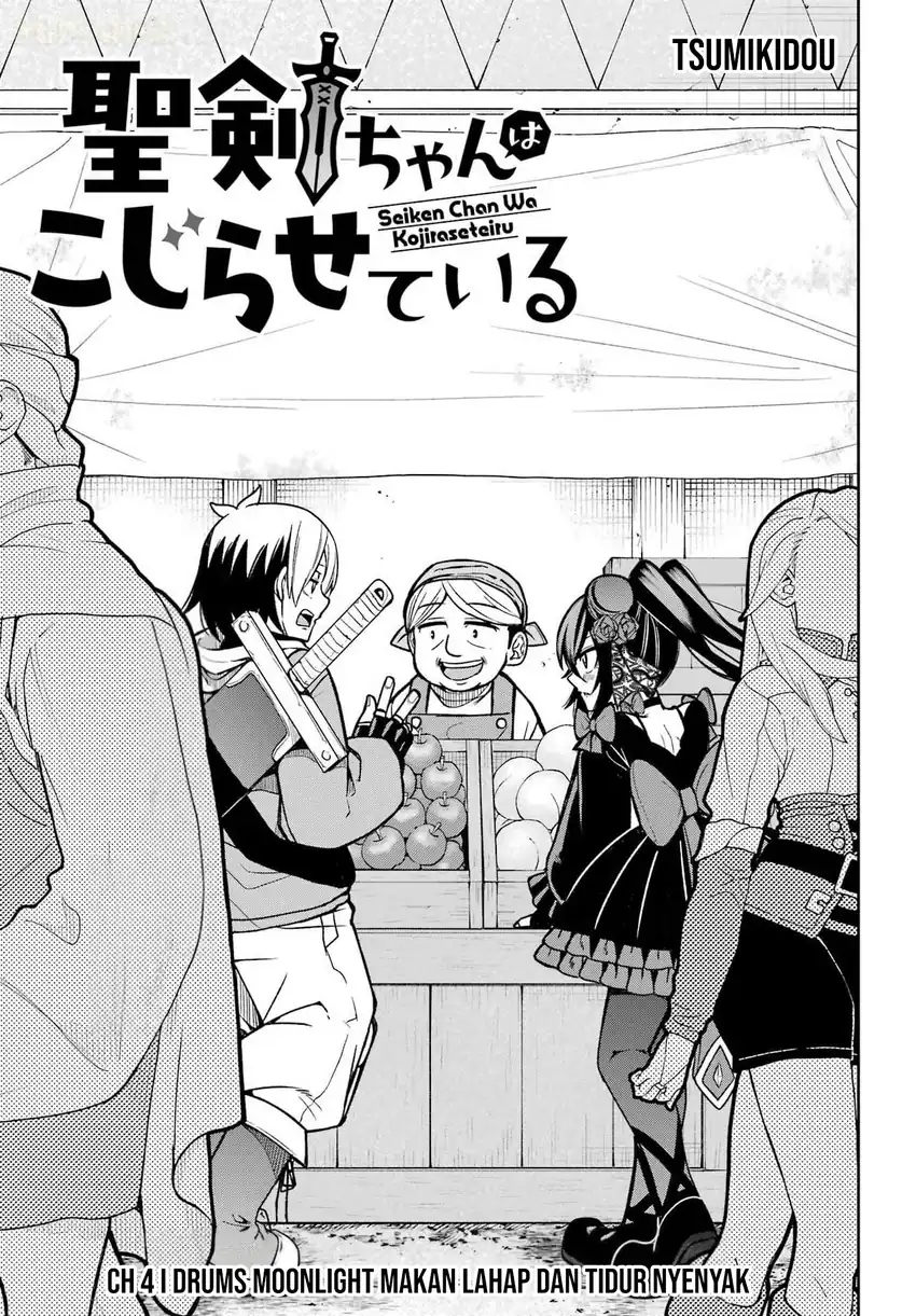 Seiken-chan wa Kojirasete Iru Chapter 4 Gambar 4