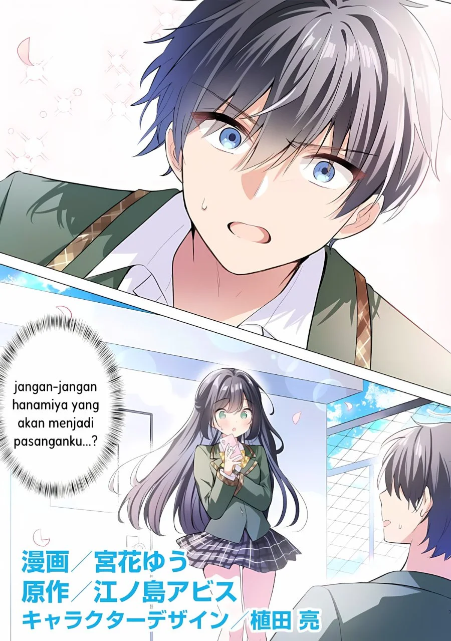 Seishun Matching Appli Chapter 1 Gambar 3