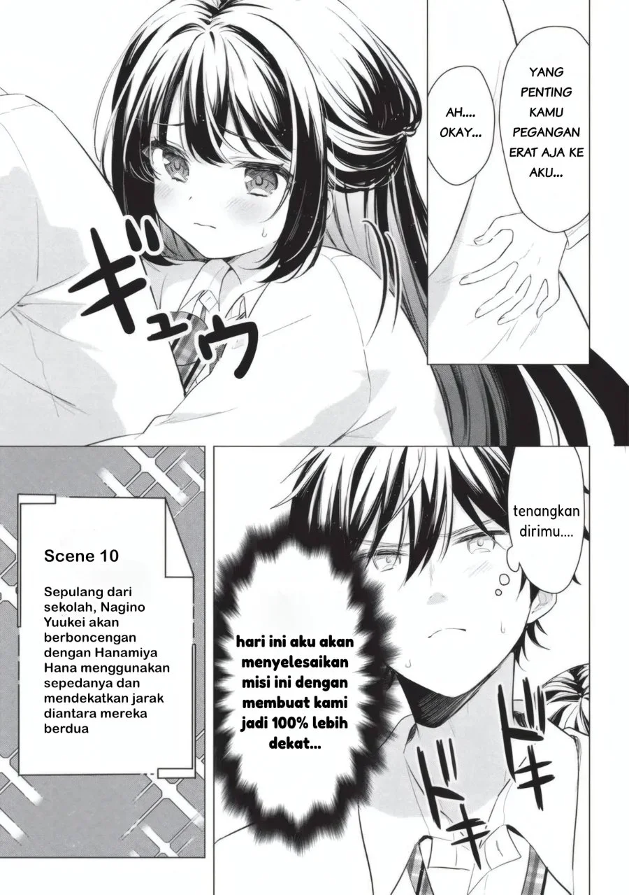 Seishun Matching Appli Chapter 4 Gambar 3