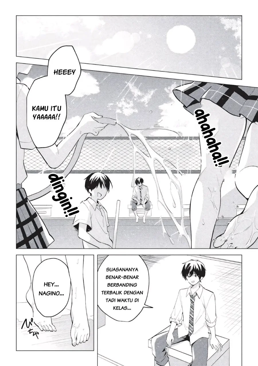 Seishun Matching Appli Chapter 6 Gambar 4