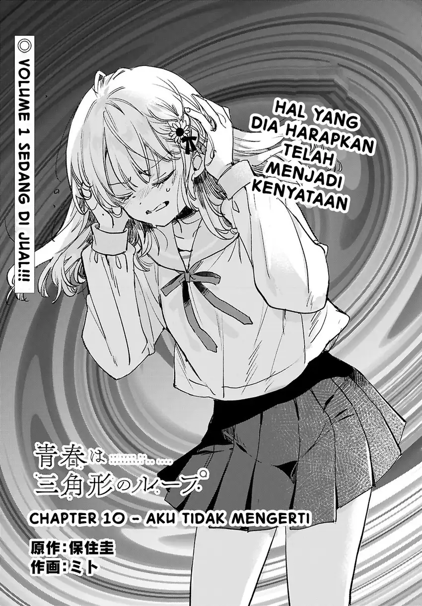 Manga Seishun wa Sankakkei no Loop Chapter 10 gambar 2