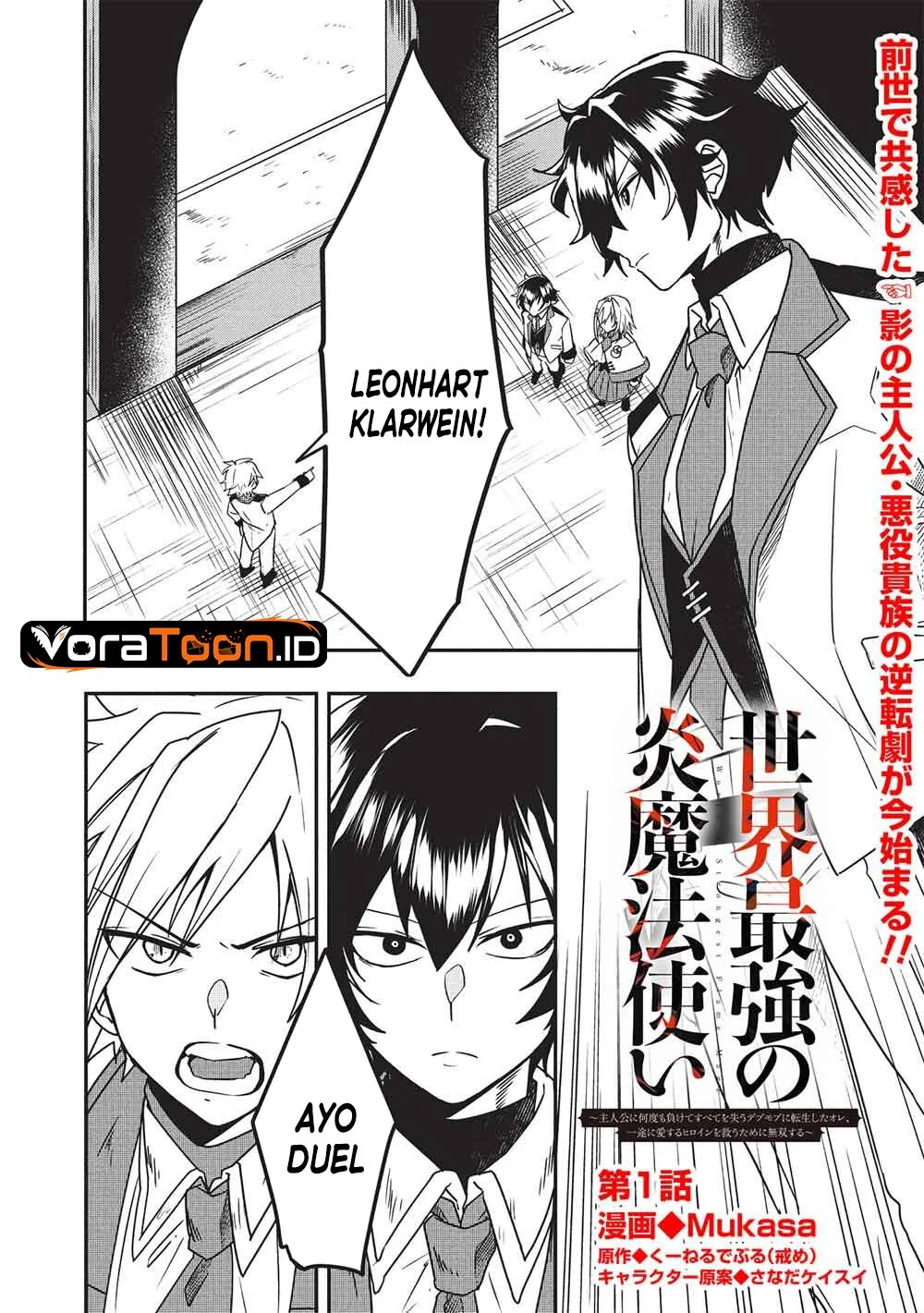 Sekai Saikyou no Honnou Mahoutsukai Chapter 1 Gambar 3