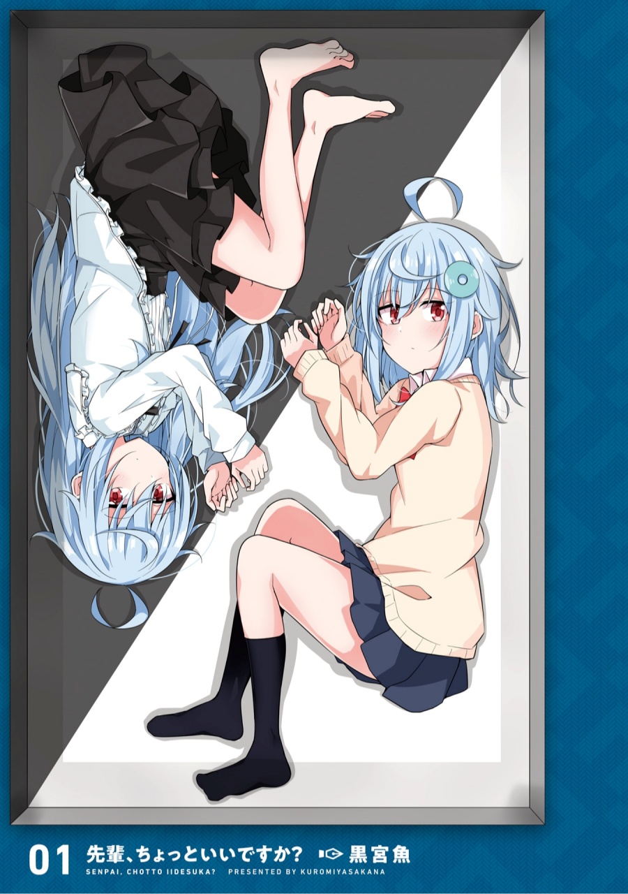 Manga Senpai, Chotto ii Desu ka? Chapter 6.5 gambar 2