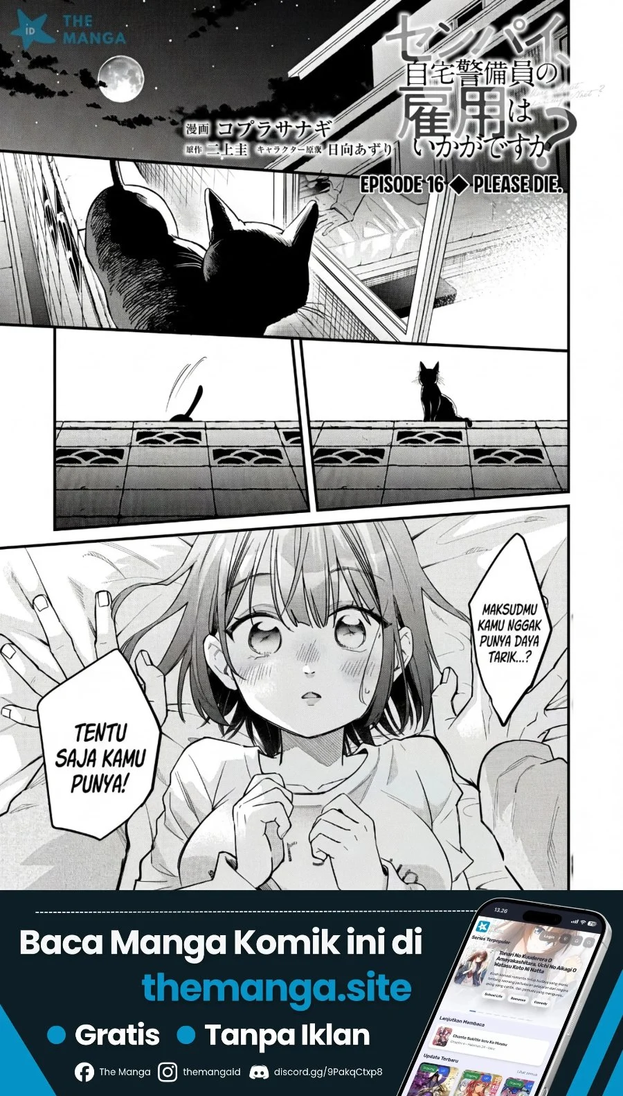 Manga Senpai, Jitaku Keibiin no Koyou wa Ikaga desu ka? Chapter 16 gambar 2