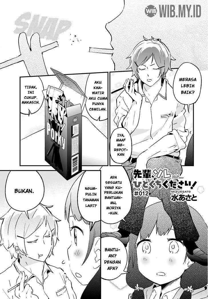 Manga Senpai, Sore hitokuchi kudasai! Chapter 12 gambar 2