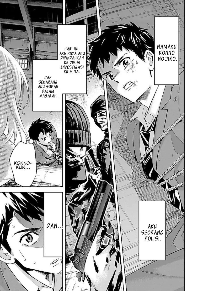 Manga Senpai wa Dekapai Chapter 1 gambar 2