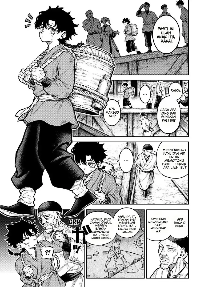Sensen Senki Chapter 1 Gambar 5