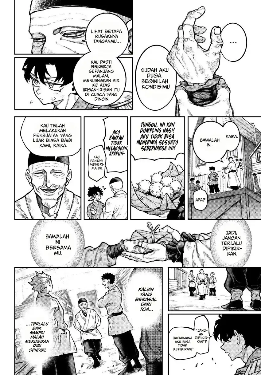 Sensen Senki Chapter 1 Gambar 6