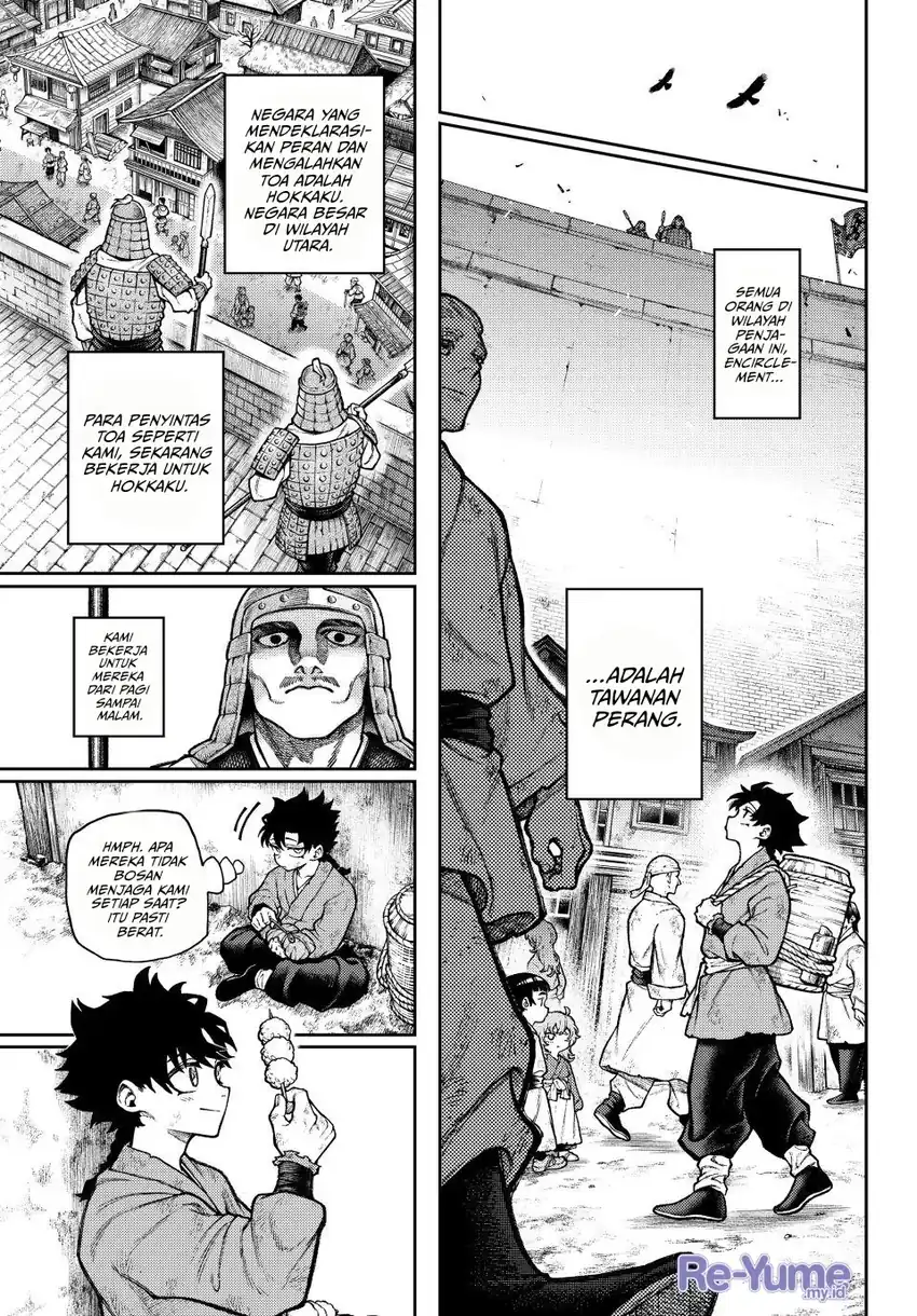 Sensen Senki Chapter 1 Gambar 7