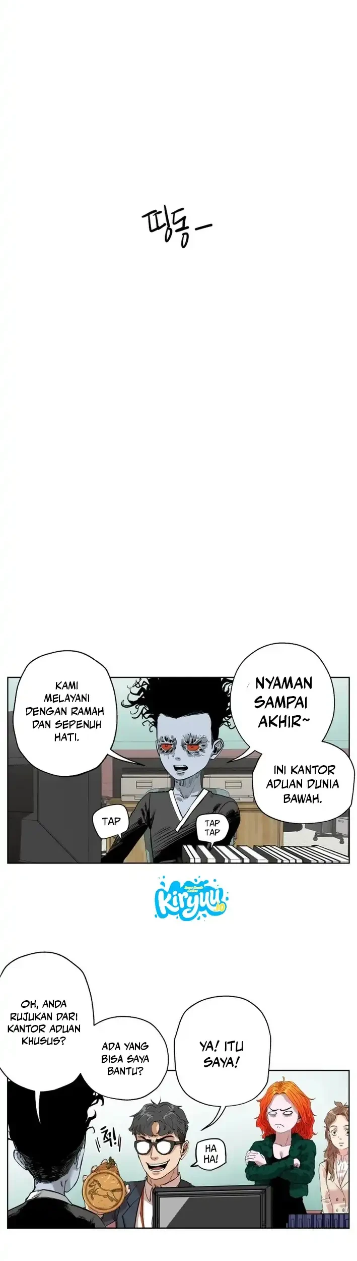 Seoul Ghost Story Civil Complaints Department Chapter 19 Gambar 3