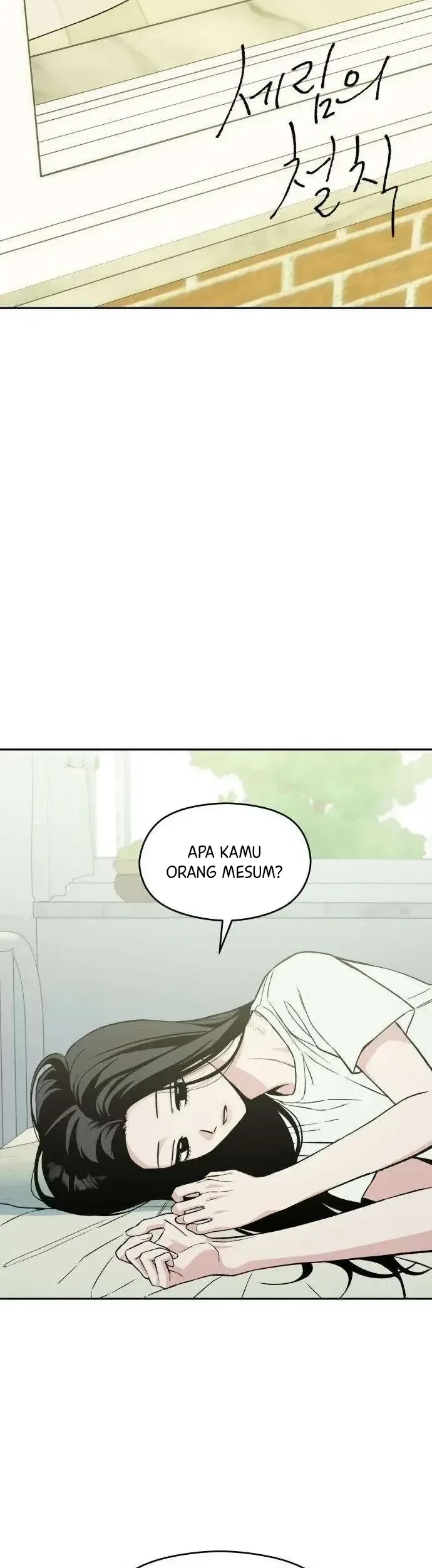 Serim's Golden Rule Chapter 4 Gambar 5