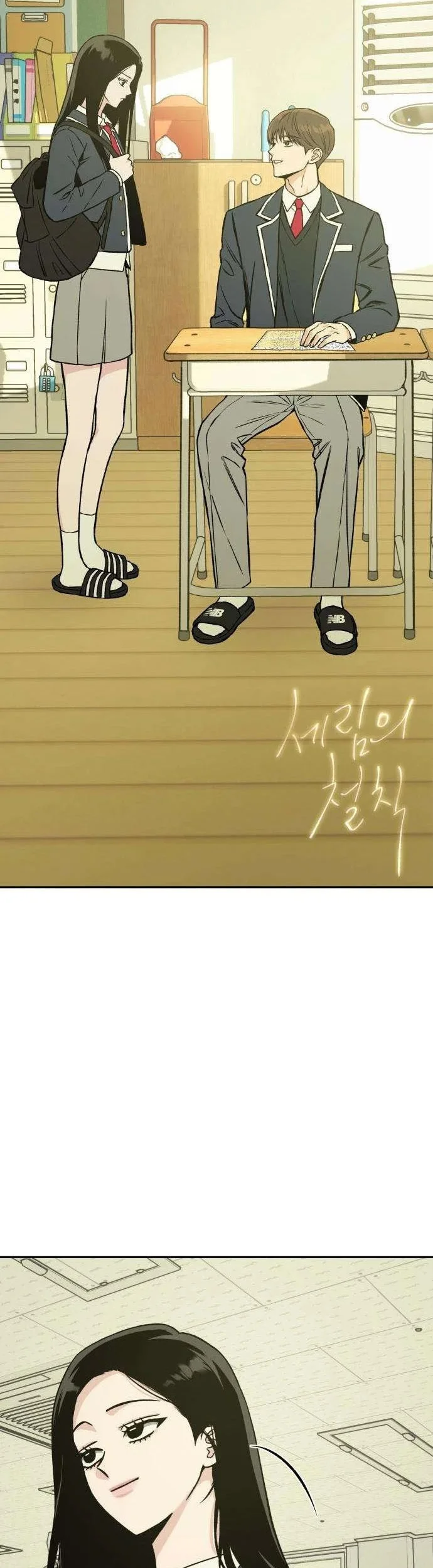 Serim's Golden Rule Chapter 5 Gambar 5