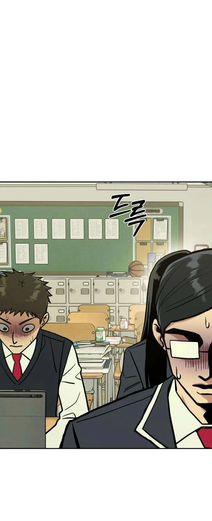 Serim's Golden Rule Chapter 5 Gambar 7