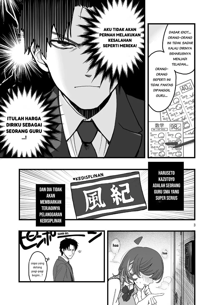 Seyakate Tamayo-chan wa Koi ga shitai Chapter 1 Gambar 3