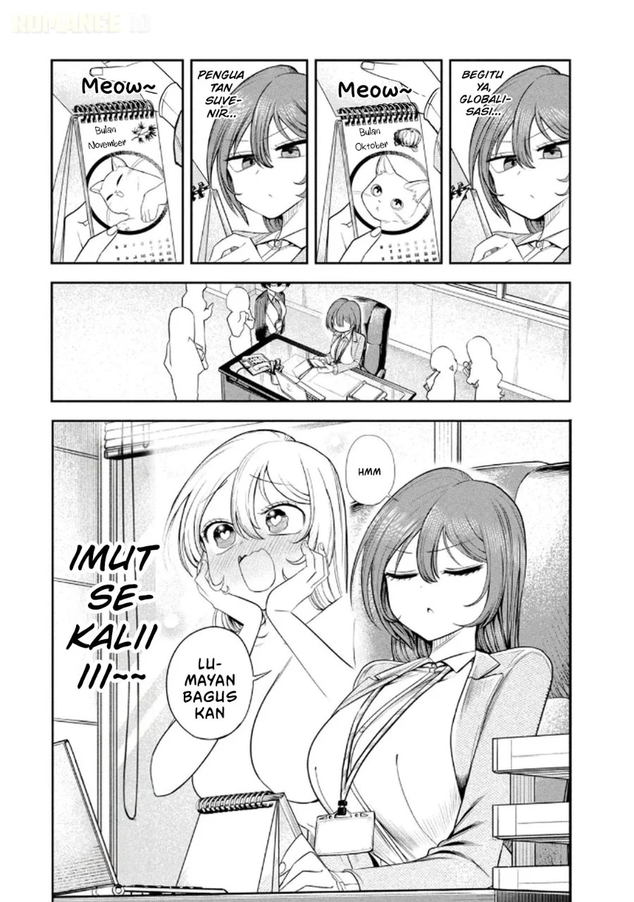 Shachou to Sake to Hoshi Chapter 12 Gambar 3