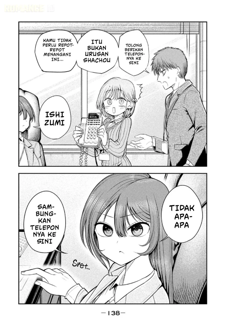 Shachou to Sake to Hoshi Chapter 14 Gambar 3