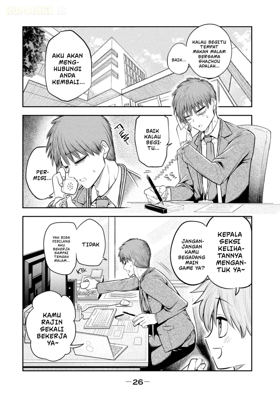 Shachou to Sake to Hoshi Chapter 16 Gambar 3