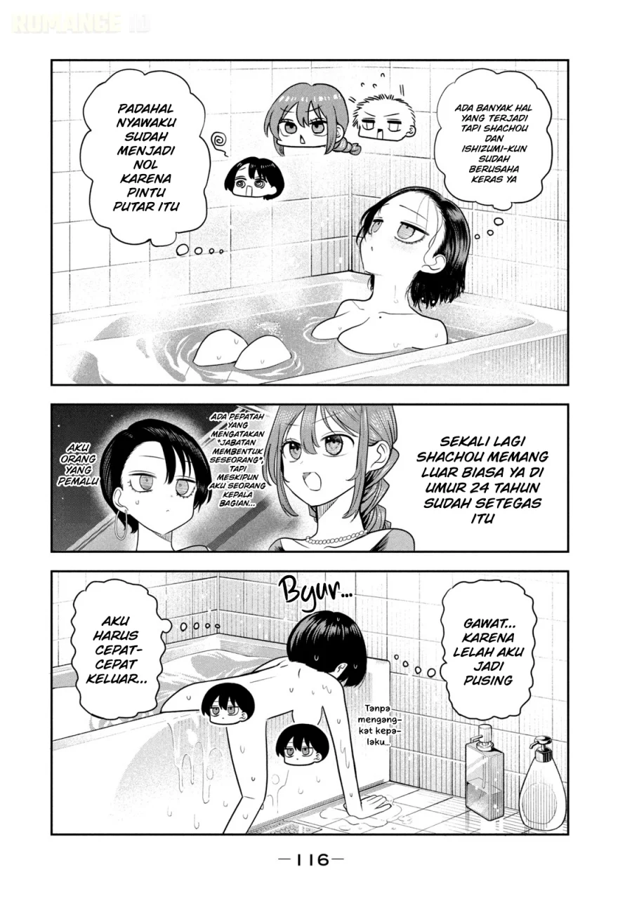 Shachou to Sake to Hoshi Chapter 20 Gambar 3