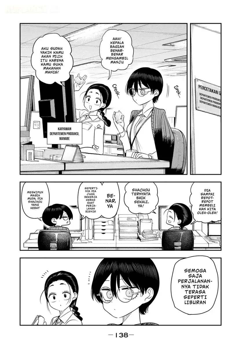 Shachou to Sake to Hoshi Chapter 35 Gambar 3
