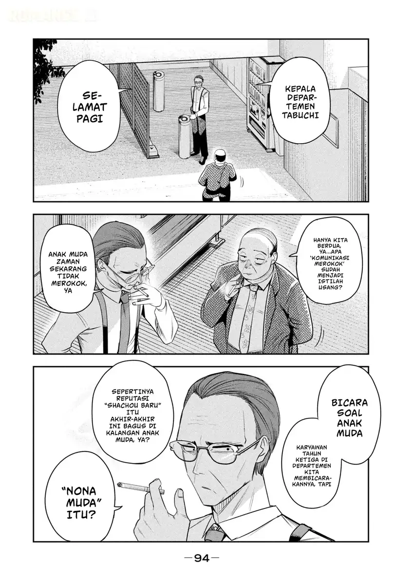 Shachou to Sake to Hoshi Chapter 40 Gambar 3