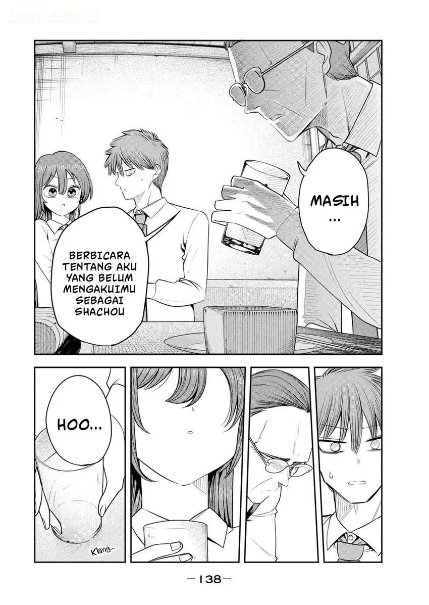 Shachou to Sake to Hoshi Chapter 42 Gambar 3