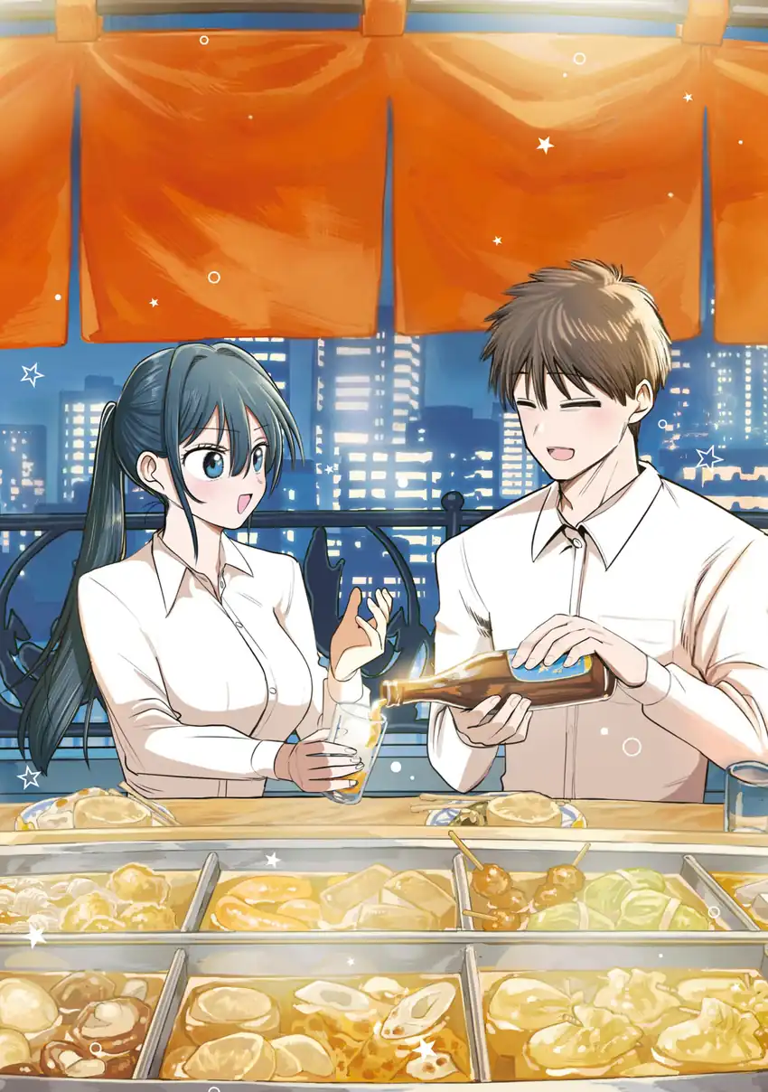 Shachou to Sake to Hoshi Chapter 43 Gambar 3
