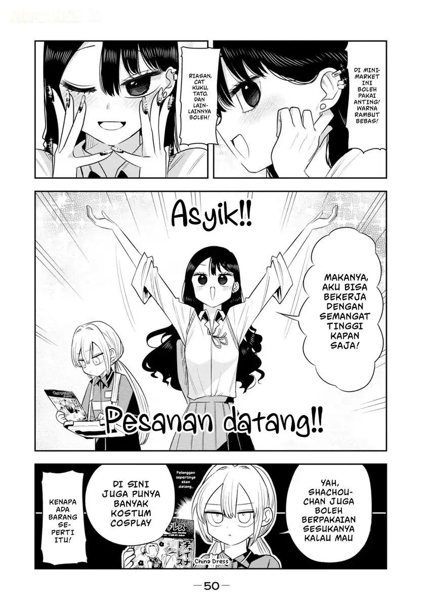 Shachou to Sake to Hoshi Chapter 45 Gambar 3