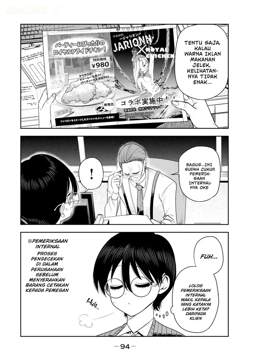 Shachou to Sake to Hoshi Chapter 47 Gambar 3