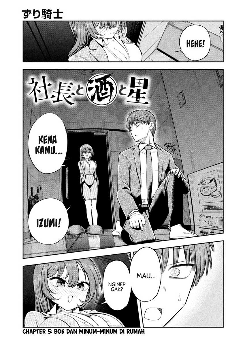 Manga Shachou to Sake to Hoshi Chapter 5 gambar 2