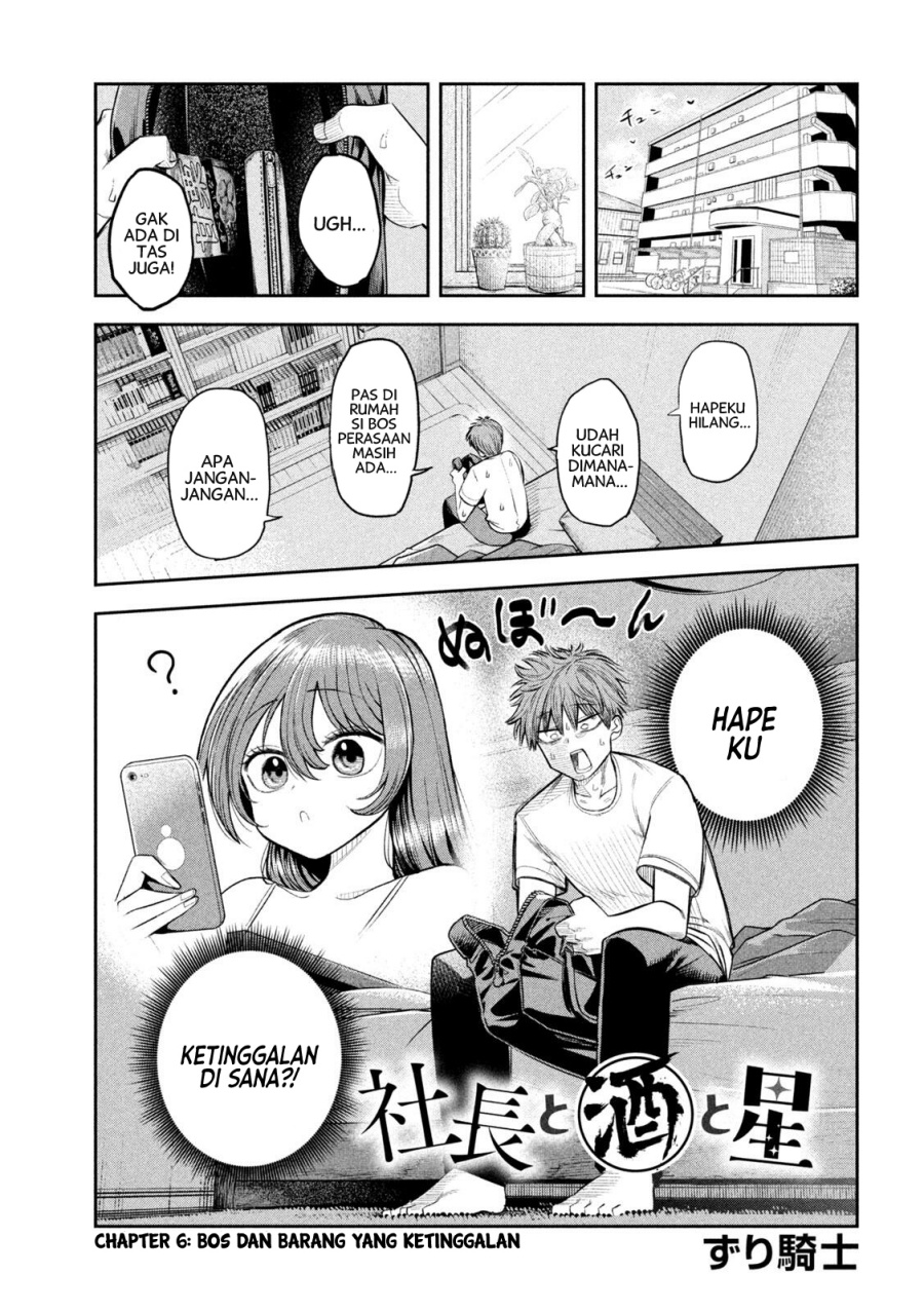 Manga Shachou to Sake to Hoshi Chapter 6 gambar 2