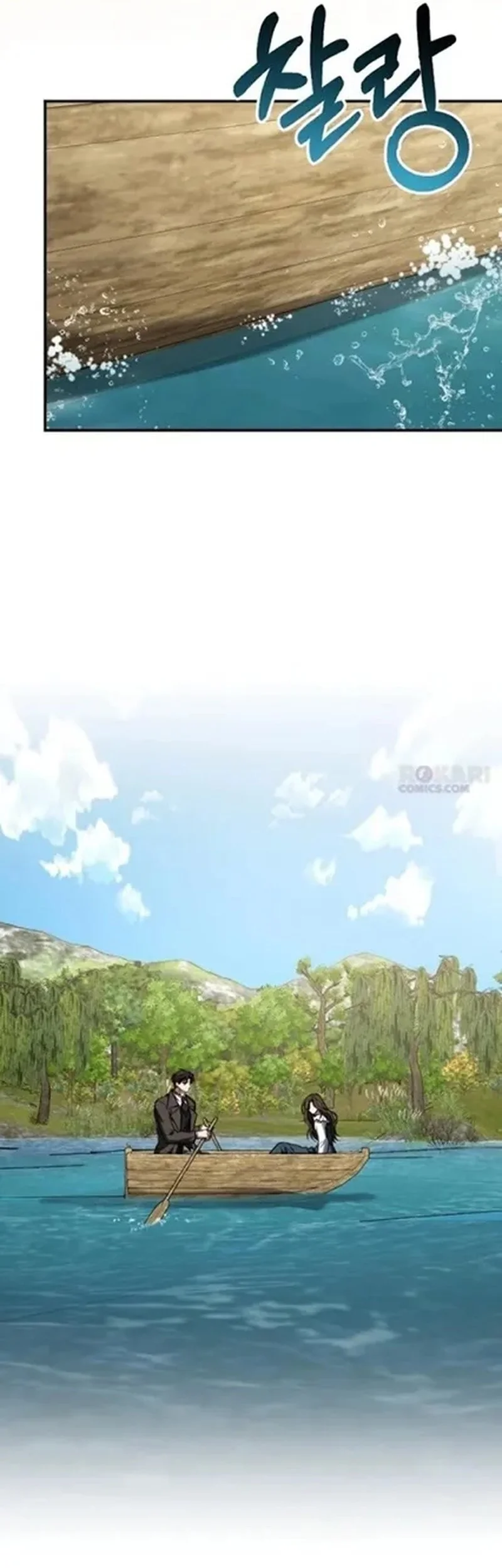 Shadow of Paradise Chapter 22 Gambar 9