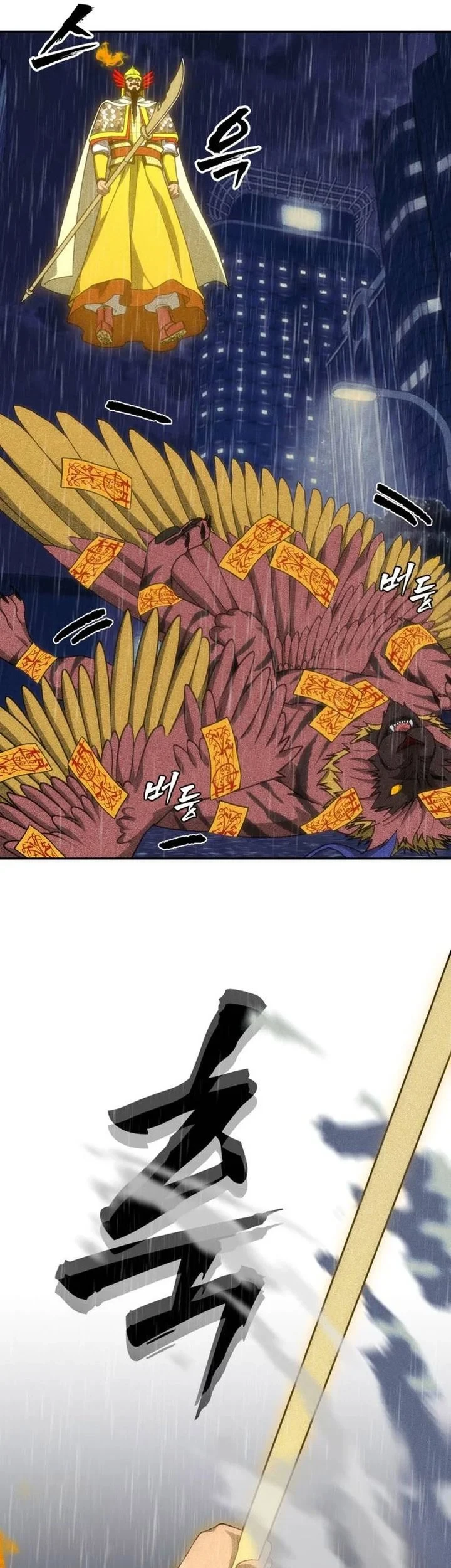 Shamoneyism Chapter 50 Gambar 9