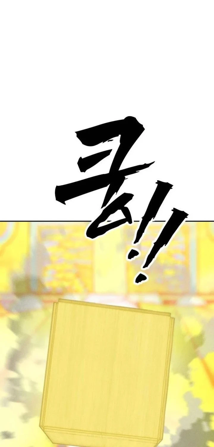 Shamoneyism Chapter 55 Gambar 8