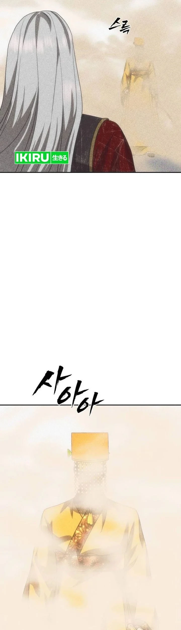 Shamoneyism Chapter 55 Gambar 11