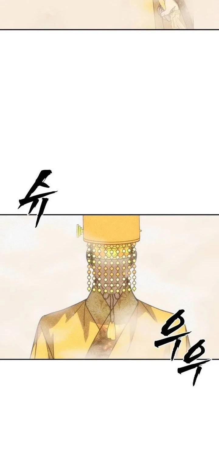 Shamoneyism Chapter 55 Gambar 12