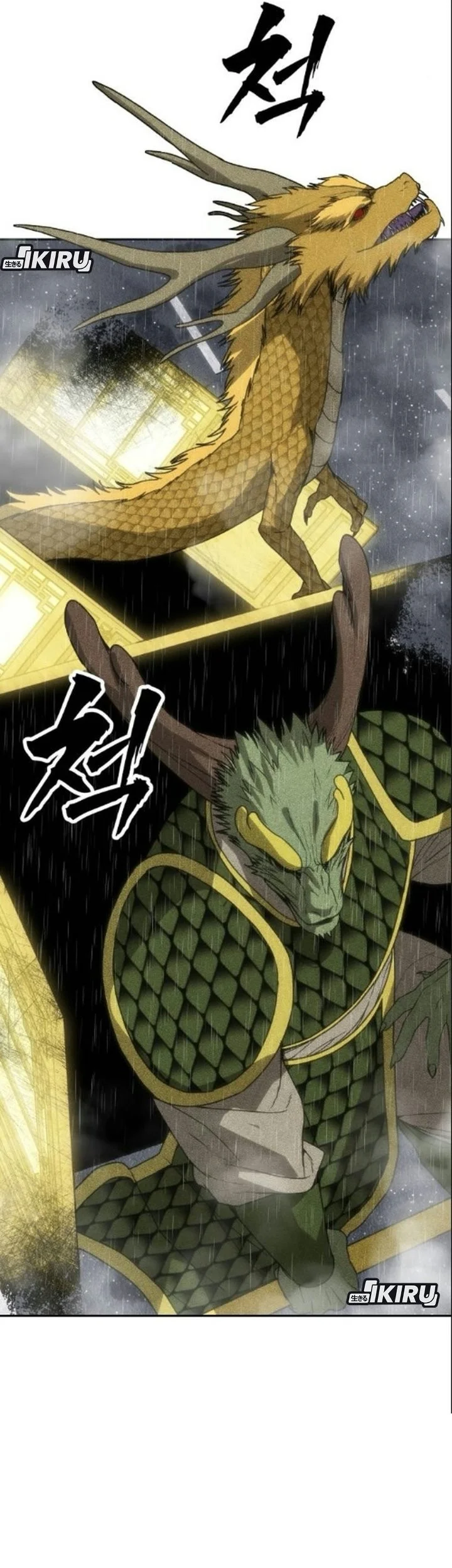 Shamoneyism Chapter 59 Gambar 10