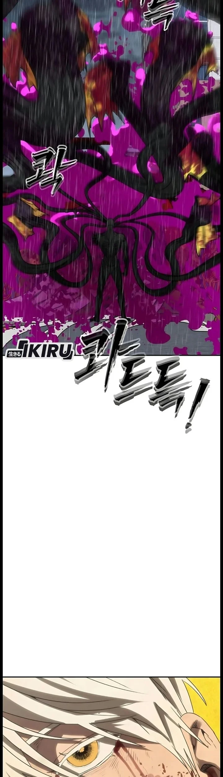 Shamoneyism Chapter 63 Gambar 6