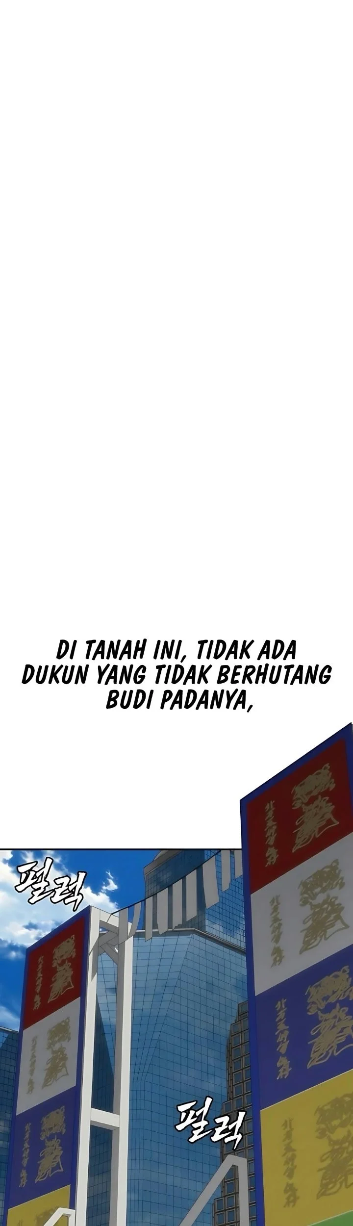 Shamoneyism Chapter 64 Gambar 8